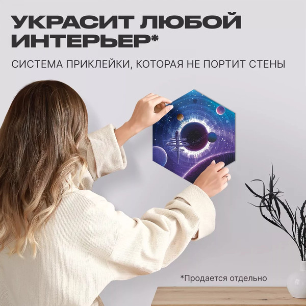 Изображение товара Пазл Unidragon Космическая станция / 4502-08 (100эл)