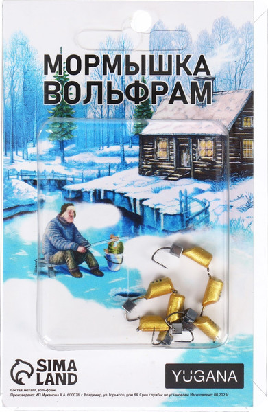 Изображение товара Мормышка Yugana Столбик с кубом / 9942043 (золотой/черный/серебряный)
