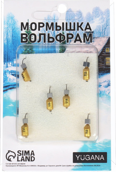 Изображение товара Мормышка Yugana Столбик с кубом / 9942043 (золотой/черный/серебряный)