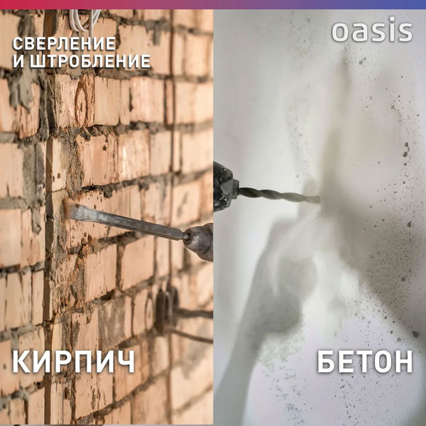 Изображение товара Перфоратор Oasis PR-100 Eco