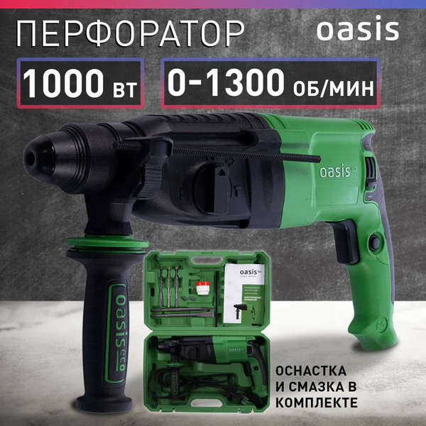 Изображение товара Перфоратор Oasis PR-100 Eco