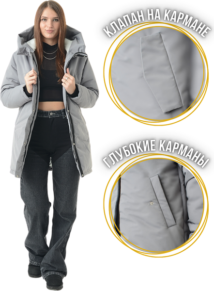 Изображение товара Куртка MT.Style №37 (М, серый)