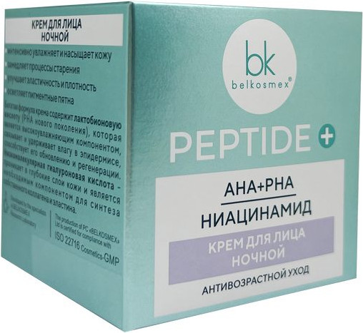 Изображение товара Крем для лица BelKosmex Peptide+ ночной (45г)