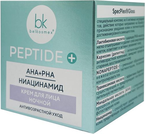 Изображение товара Крем для лица BelKosmex Peptide+ ночной (45г)