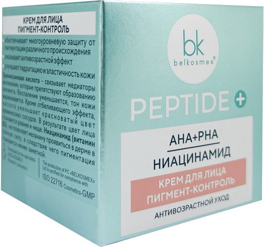 Изображение товара Крем для лица BelKosmex Peptide+ пигмент-контроль (45г)
