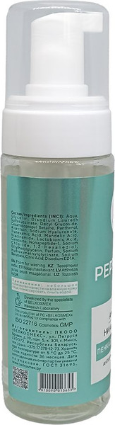 Изображение товара Пенка для умывания BelKosmex Peptide+ (165мл)