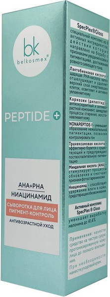 Изображение товара Сыворотка для лица BelKosmex Peptide+ пигмент-контроль (30г)
