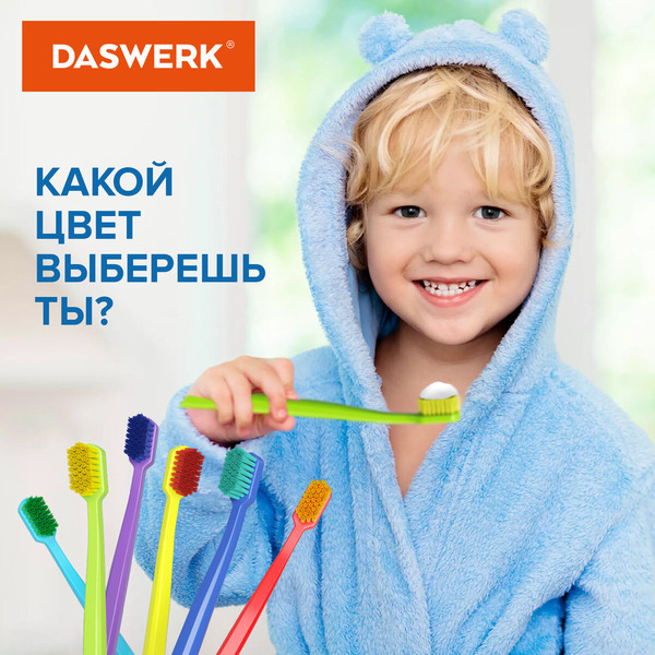 Изображение товара Набор зубных щеток Daswerk Medium Soft / 608215 (10шт)