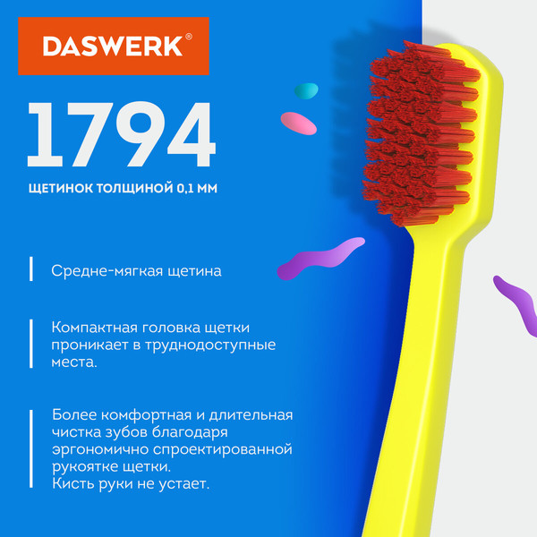 Изображение товара Набор зубных щеток Daswerk Medium Soft / 608215 (10шт)