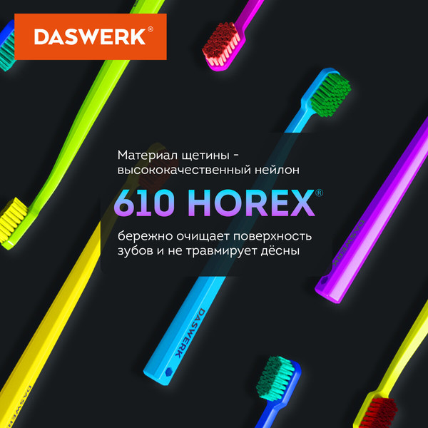 Изображение товара Набор зубных щеток Daswerk Medium Soft / 608215 (10шт)