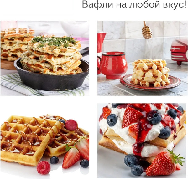 Изображение товара Вафельница Daswerk WM-4 / 455651