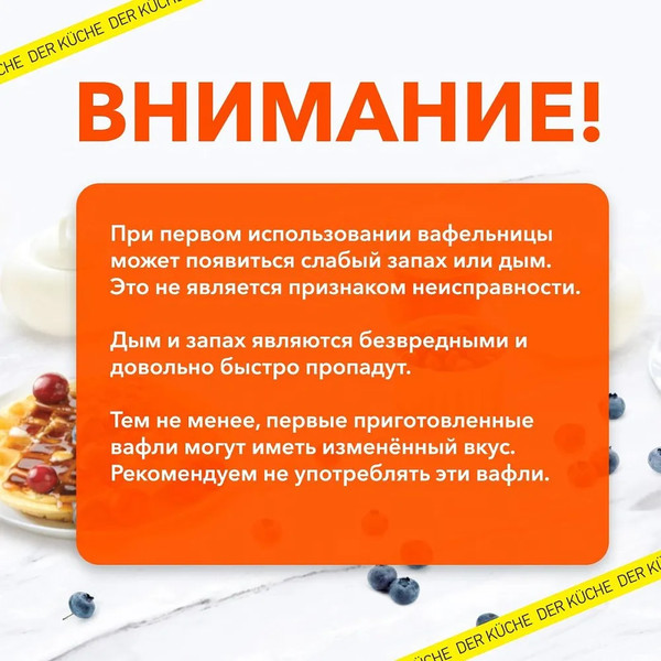 Изображение товара Вафельница Daswerk WM-4 / 455651