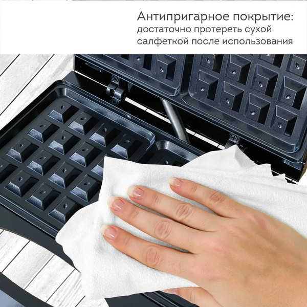 Изображение товара Вафельница Daswerk WM-4 / 455651