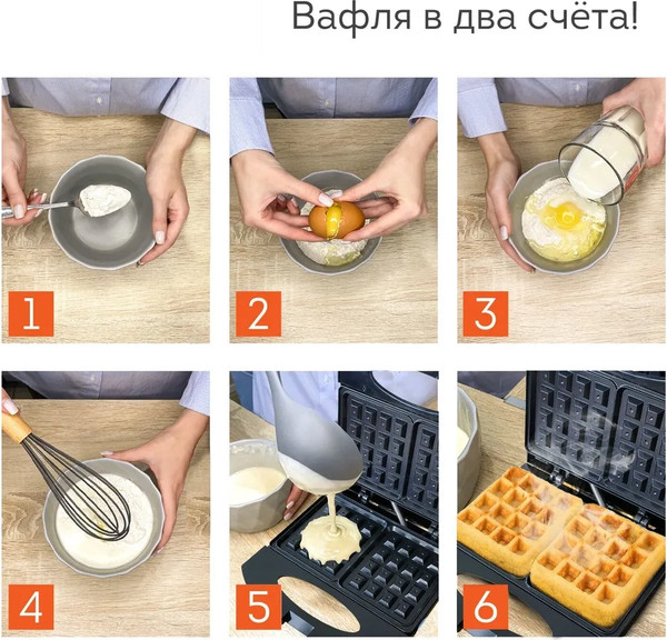 Изображение товара Вафельница Daswerk WM-4 / 455651