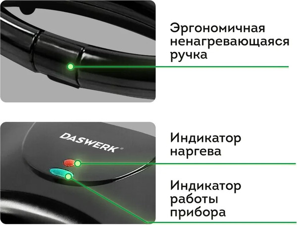 Изображение товара Вафельница Daswerk WM-4 / 455651