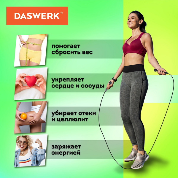 Изображение товара Скакалка Daswerk 680027 (черный)