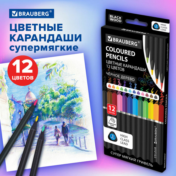 Изображение товара Набор цветных карандашей Brauberg Black Wood / 181948 (12цв)
