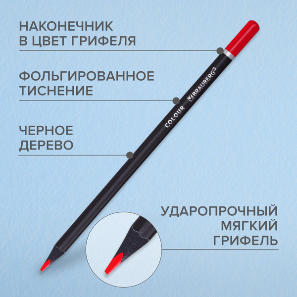 Изображение товара Набор цветных карандашей Brauberg Black Wood / 181948 (12цв)
