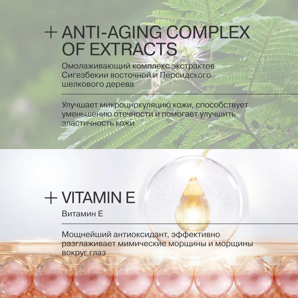 Изображение товара Набор косметики для лица Librederm Коллаген Peptide Pro 3=2 Моментальный лифтинг