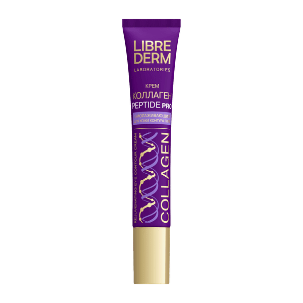 Крем для век Librederm Коллаген Peptide+ омолаживающий (20мл)