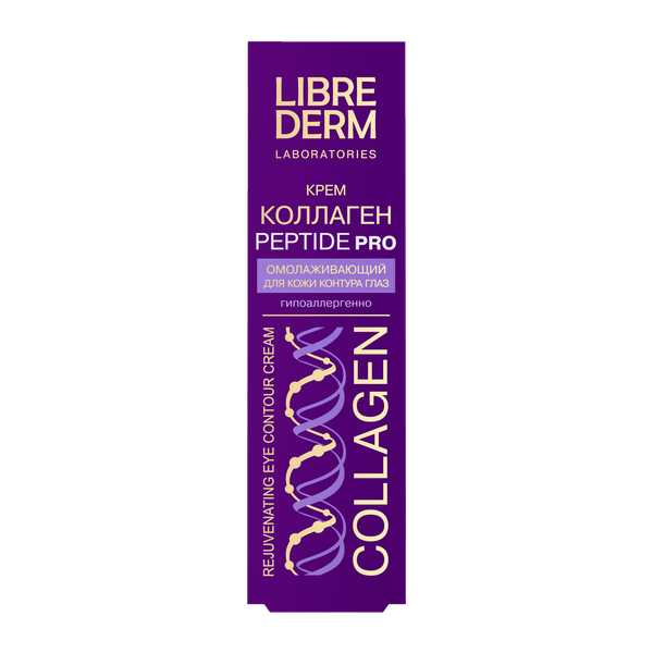 Изображение товара Крем для век Librederm Коллаген Peptide+ омолаживающий (20мл)