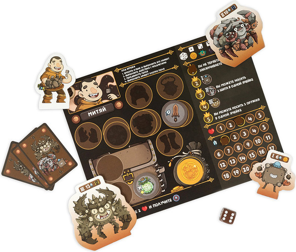 Изображение товара Настольная игра Эврикус Драконоборцы / BG-17076