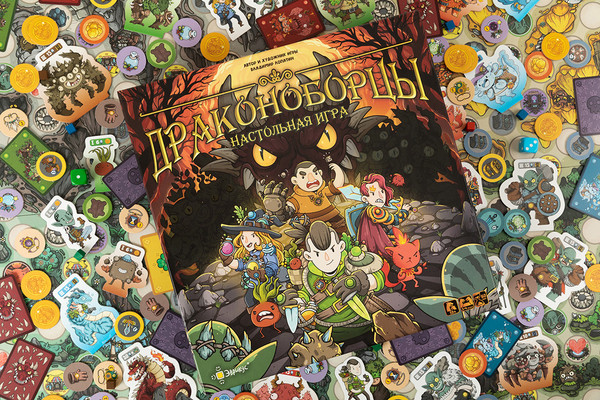 Изображение товара Настольная игра Эврикус Драконоборцы / BG-17076