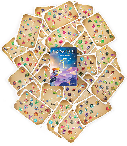 Изображение товара Дополнение к настольной игре Эврикус Изомагия. Дополнение №1 / BG-12074