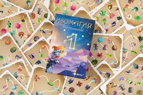 Изображение товара Дополнение к настольной игре Эврикус Изомагия. Дополнение №1 / BG-12074