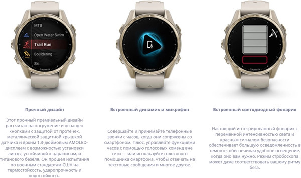 Изображение товара Умные часы Garmin Fenix 8 AMOLED 43mm / 010-02903-00 (серебристый/белый)