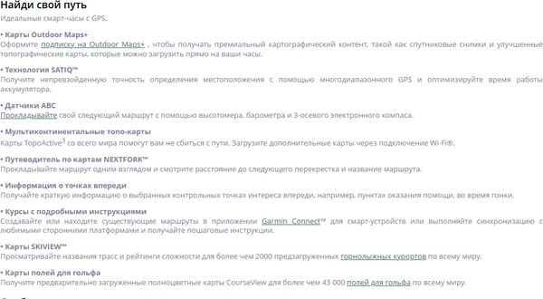 Изображение товара Умные часы Garmin Fenix 8 AMOLED 43mm / 010-02903-00 (серебристый/белый)