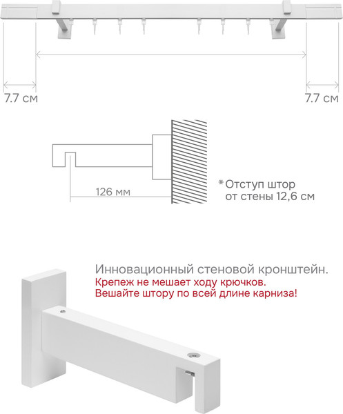 Изображение товара Карниз для штор Эскар Хай Тек Кросс 1-рядный / 4112340 (3.4м, белый)