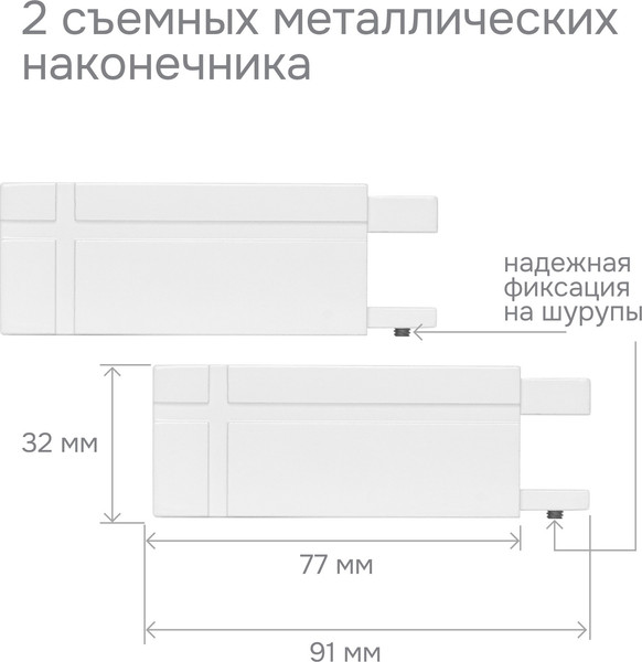 Изображение товара Карниз для штор Эскар Хай Тек Кросс 1-рядный / 4112340 (3.4м, белый)