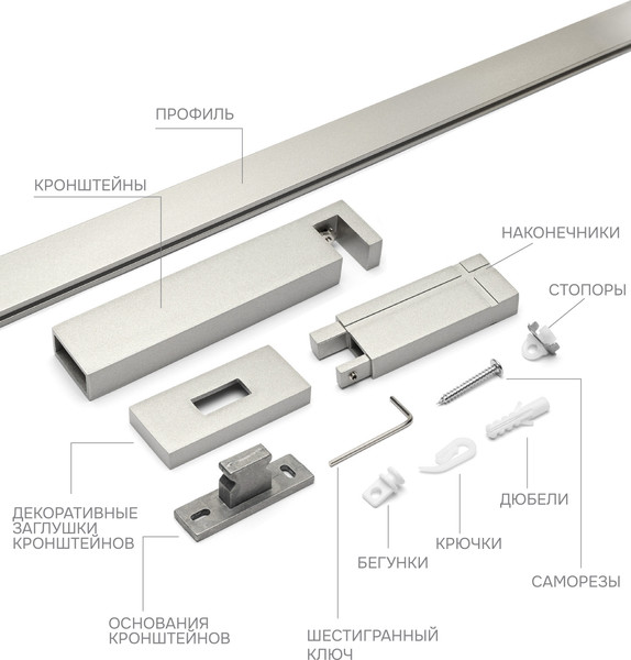Изображение товара Карниз для штор Эскар Хай Тек Кросс 1-рядный / 4113300 (3м, сатин)