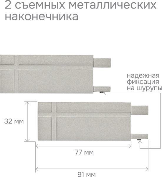 Изображение товара Карниз для штор Эскар Хай Тек Кросс 1-рядный / 4113300 (3м, сатин)
