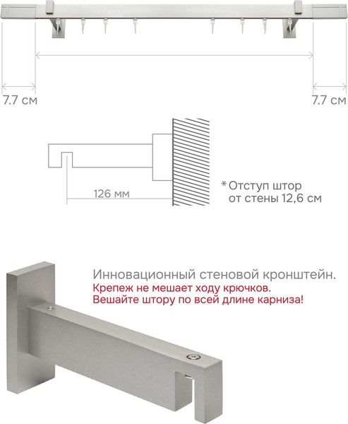 Изображение товара Карниз для штор Эскар Хай Тек Кросс 1-рядный / 4113340 (3.4м, сатин)