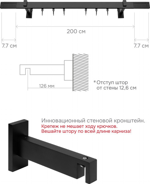 Изображение товара Карниз для штор Эскар Хай Тек Кросс 1-рядный / 4114200 (2м, черный)