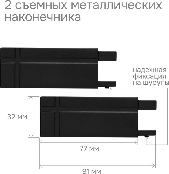 Изображение товара Карниз для штор Эскар Хай Тек Кросс 1-рядный / 4114200 (2м, черный)