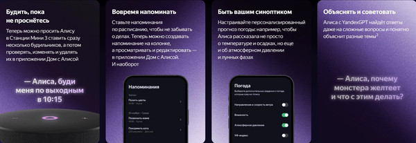 Изображение товара Умная колонка Яндекс Станция Новая Мини 3 YNDX-00027BLK (черный)