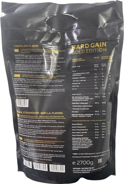 Изображение товара Гейнер Strimex Hard Gain Gold Edition (2.7кг, шоколад)