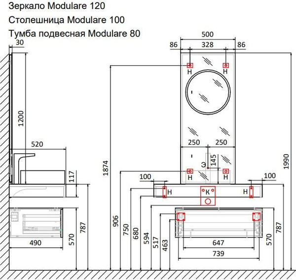 Изображение товара Столешница для тумбы в ванную Jorno Modulare 100 / Mdlr.06.100/W/JR