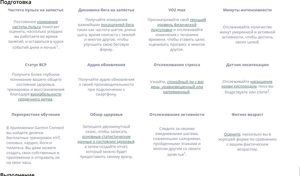 Изображение товара Умные часы Garmin Forerunner 165 Music 43mm / 010-02863-31 (белый/серый ремешок)