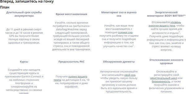 Изображение товара Умные часы Garmin Forerunner 165 Music 43mm / 010-02863-31 (белый/серый ремешок)