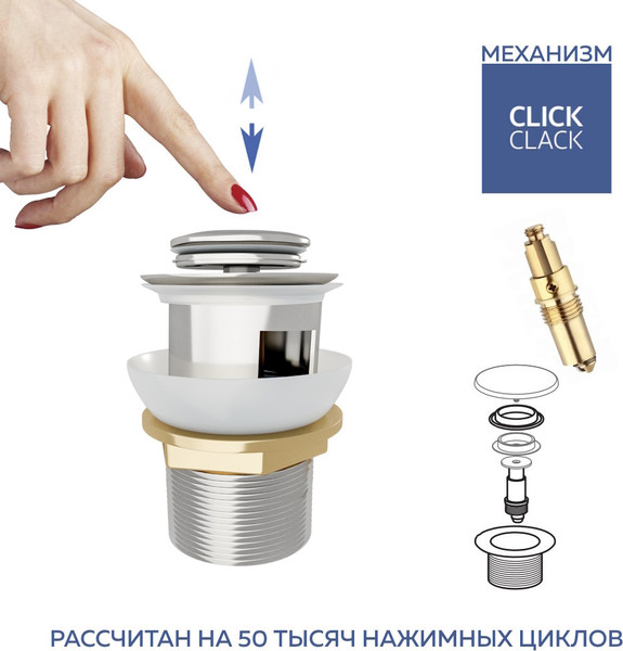 Изображение товара Донный клапан Teymi T140125 (хром)