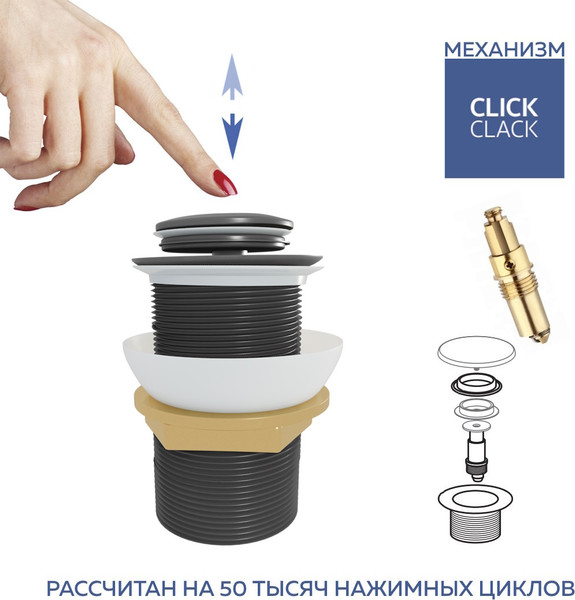 Изображение товара Донный клапан Teymi T140127 (черный матовый)