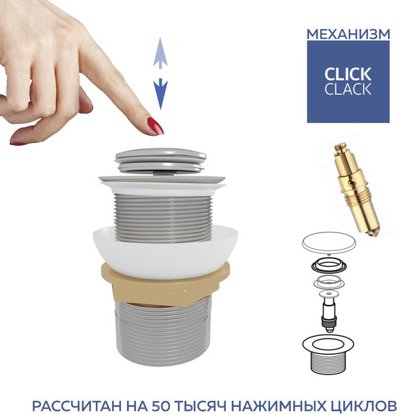 Изображение товара Донный клапан Teymi T140128 (хром)