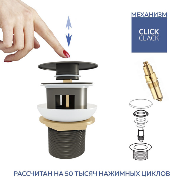 Изображение товара Донный клапан Teymi T140203 (графит матовый)