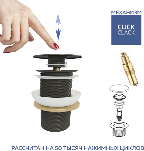 Изображение товара Донный клапан Teymi T140206 (графит матовый)