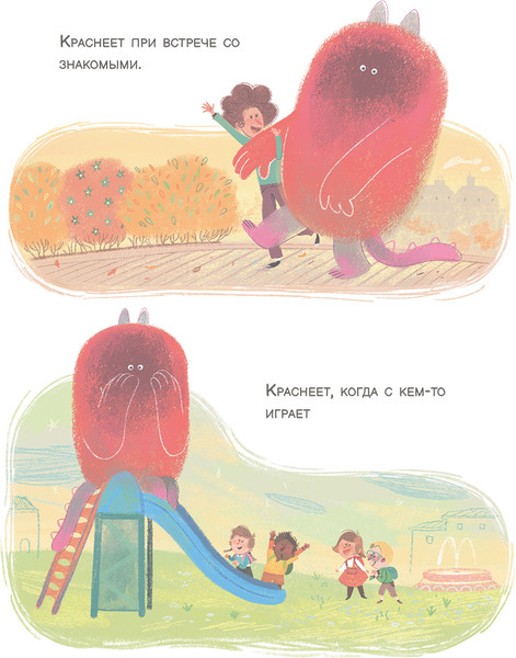 Изображение товара Книга Попурри Тыковка, Костяшка и Мохнач, твердая обложка (Кали Давид, Мартинуз Стефано)