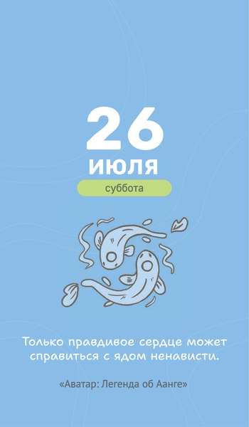 Изображение товара Календарь настольный Попурри Мой золотой 2025 / 4810764007339